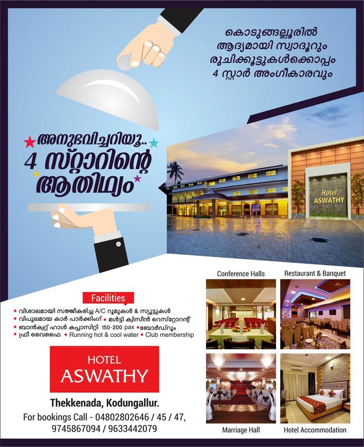 Hotel Aswathy Kodungallūr Kültér fotó